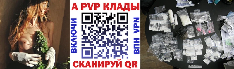Alpha-PVP мука  Коломна 
