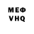 Кетамин VHQ Hamza bukhari