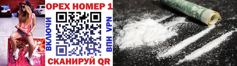 Cocaine 99% Коломна