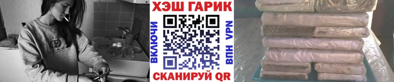 ГАШ 40% ТГК  купить  сайты  Коломна 