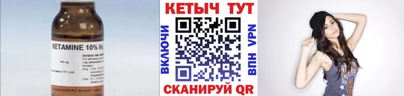 КЕТАМИН VHQ  где можно купить наркотик  Коломна 