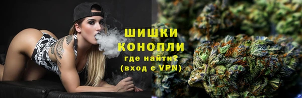 мефедрон мука Балахна