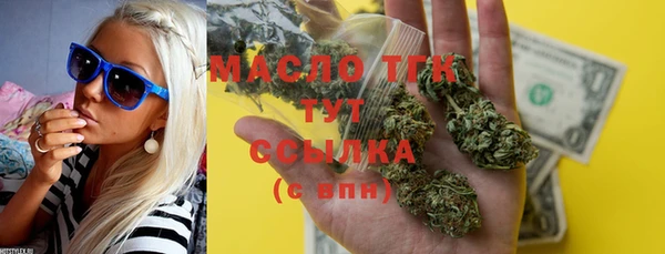 прущие грибы Армянск
