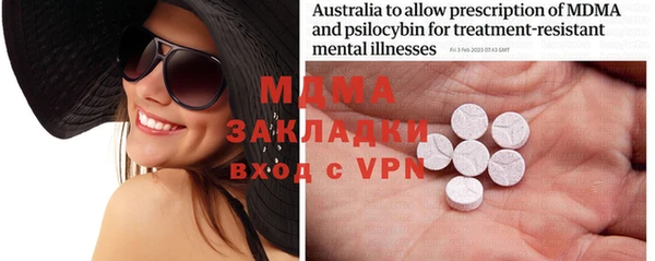 MDMA Premium VHQ Аркадак