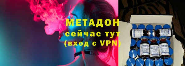 прущие грибы Армянск