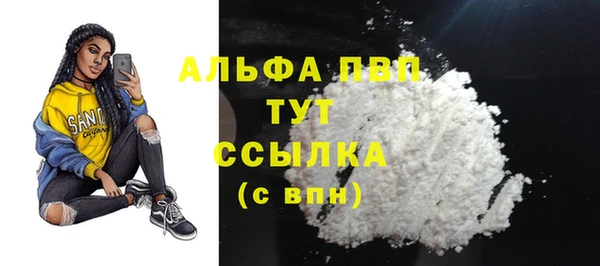 MDMA Premium VHQ Аркадак