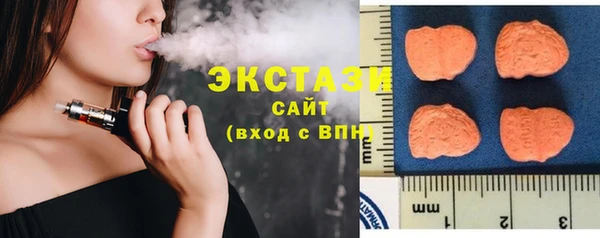 синтетический гашиш Арсеньев
