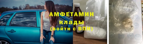 синтетический гашиш Арсеньев