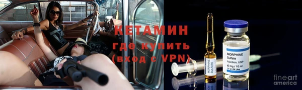 синтетический гашиш Арсеньев
