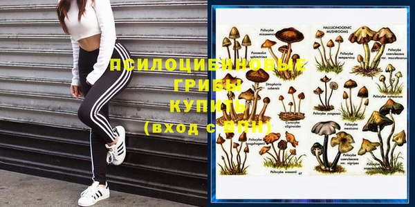 мефедрон мука Балахна