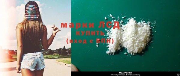 мефедрон мука Балахна