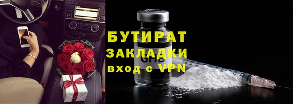 дмт Балабаново