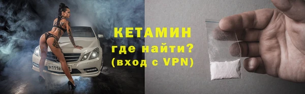 мефедрон мука Балахна
