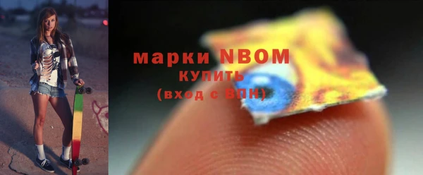 мефедрон мука Балахна