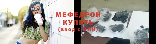 мефедрон мука Балахна