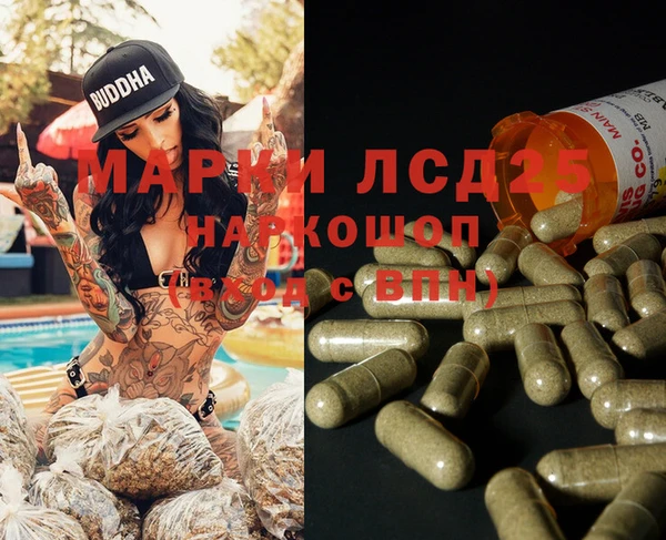 дмт Балабаново