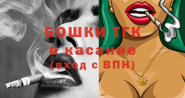 синтетический гашиш Арсеньев