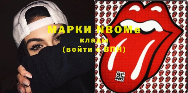 мефедрон мука Балахна