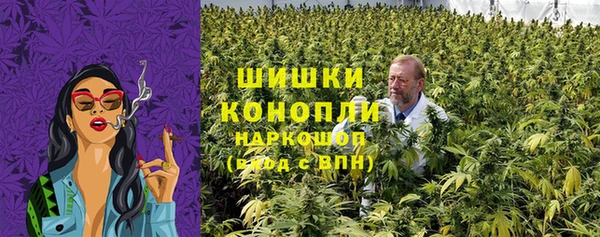 мефедрон мука Балахна