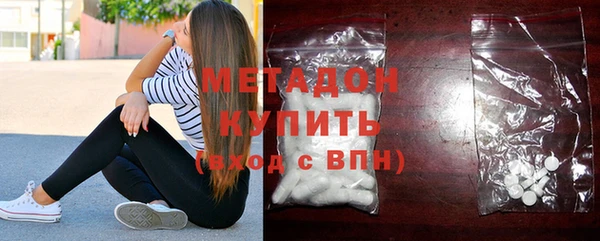 MDMA Premium VHQ Аркадак