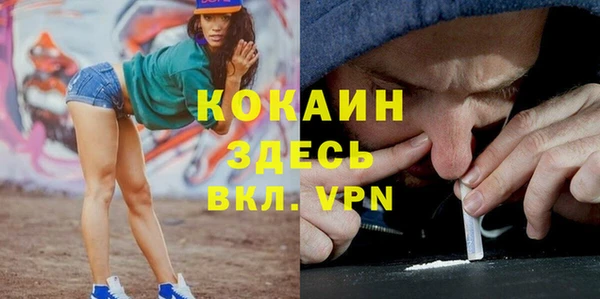 MDMA Premium VHQ Аркадак
