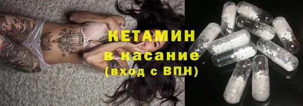метамфетамин Шадринск