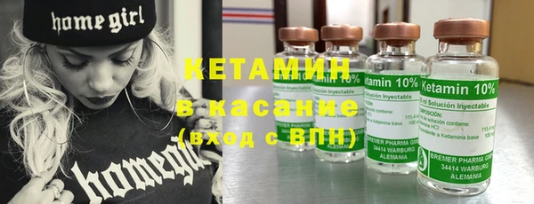 синтетический гашиш Арсеньев