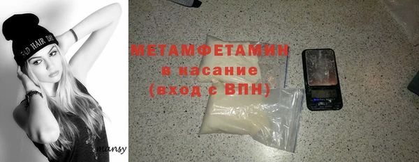 MDMA Premium VHQ Аркадак