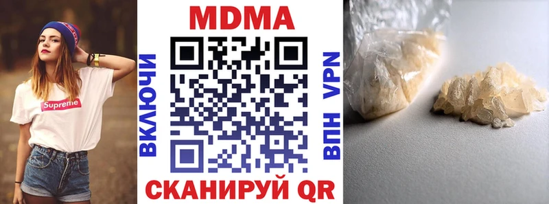 МДМА VHQ  Коломна 