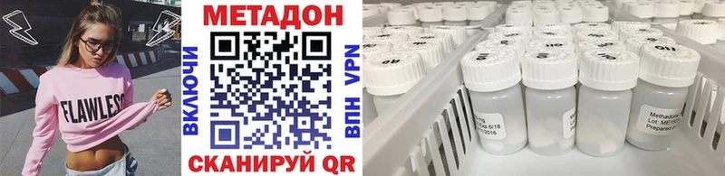 как найти закладки  Коломна  МЕТАДОН VHQ 