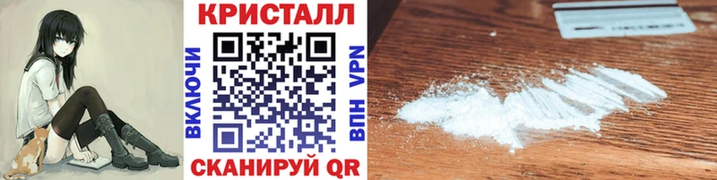 МЕТАМФЕТАМИН мет  купить наркоту  Коломна 