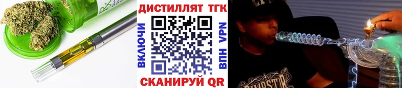 ТГК жижа  Коломна 